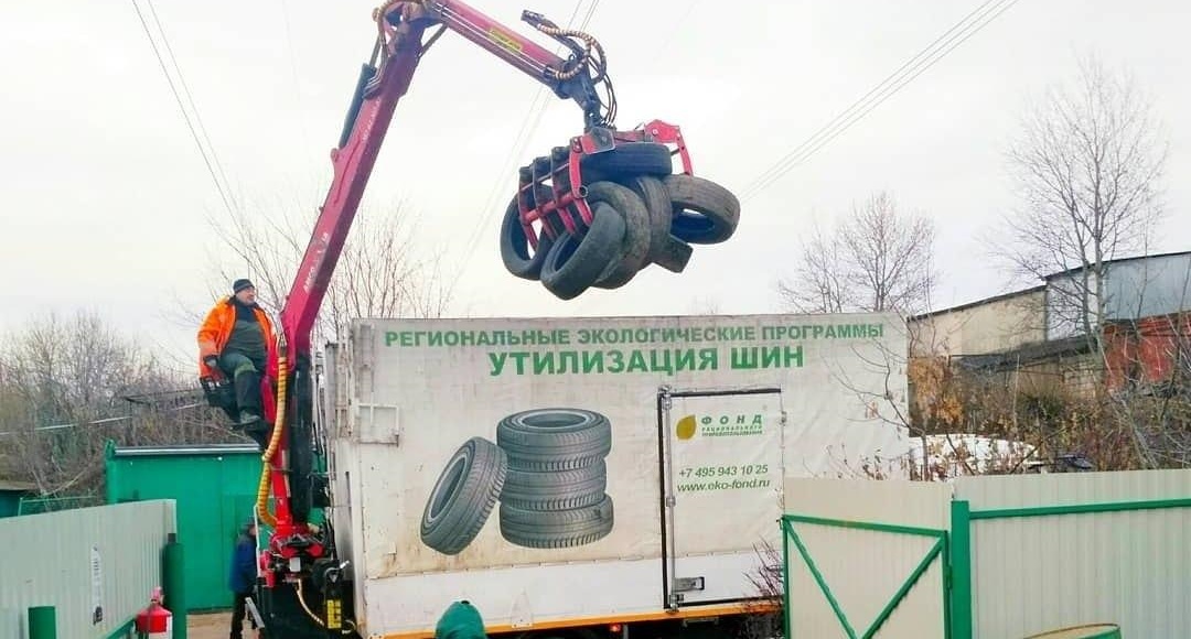 Первая сеть по приему шин